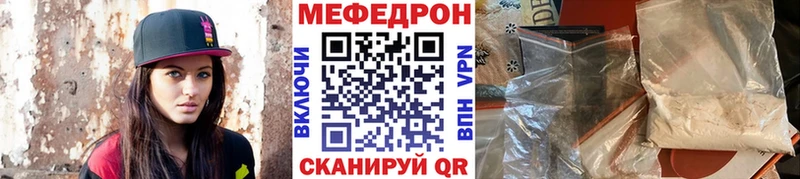 Как найти закладки Тутаев АМФЕТАМИН Кокаин Гашиш Марихуана СОЛЬ