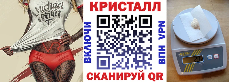АМФ VHQ Тутаев