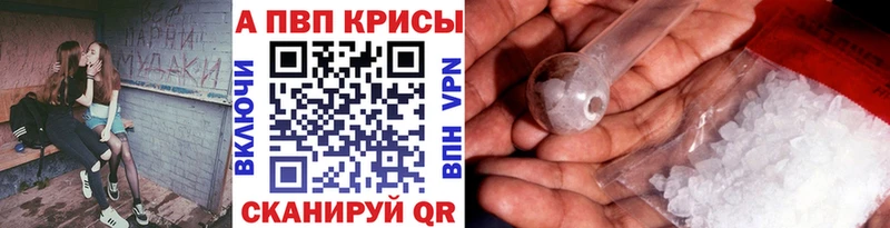 APVP Crystall  Тутаев 