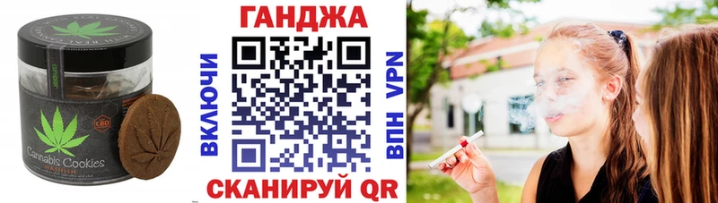 Печенье с ТГК конопля  Тутаев 