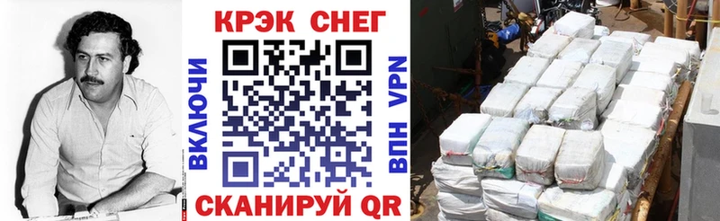 маркетплейс состав Тутаев Cocaine FishScale