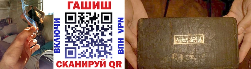 ГАШ гашик  Тутаев 