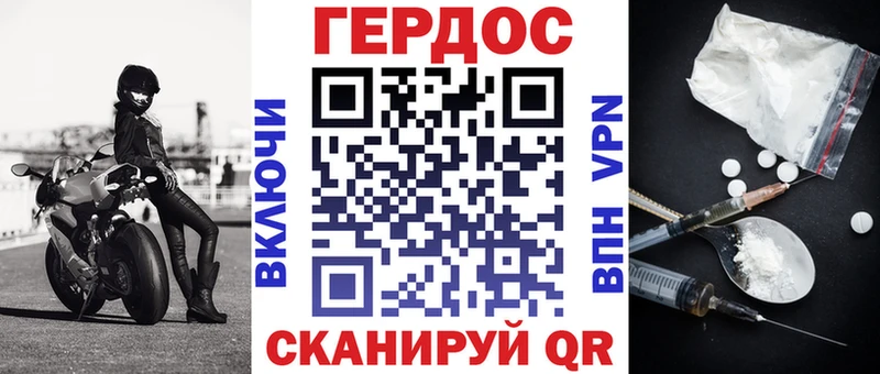 ГЕРОИН Афган  omg ссылки  Тутаев 