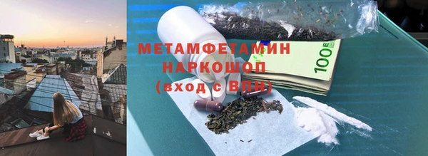 мяу мяу кристалл Армянск