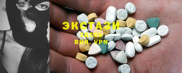 мяу мяу кристалл Армянск