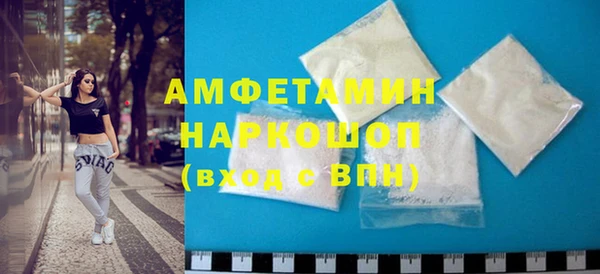 мяу мяу кристалл Армянск