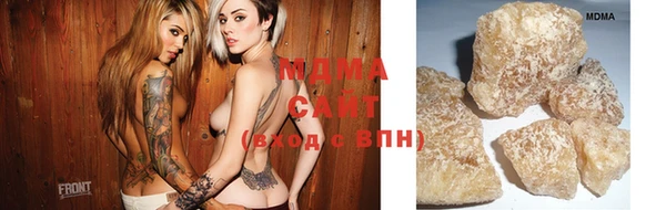 мяу мяу кристалл Армянск