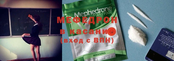 MESCALINE Аркадак