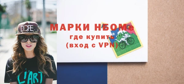 мяу мяу кристалл Армянск