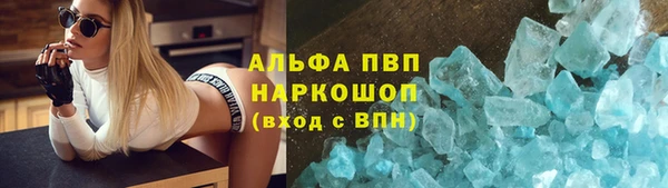 мяу мяу кристалл Армянск