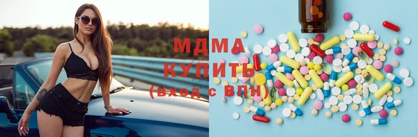 MESCALINE Аркадак