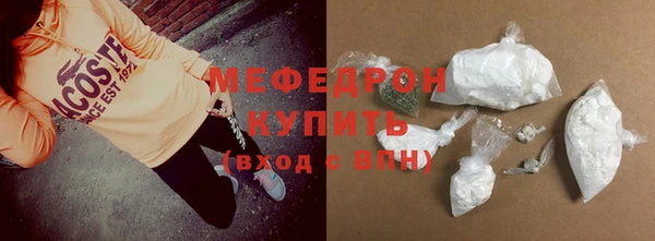ешки Саяногорск