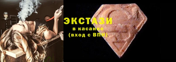 сатива Арсеньев