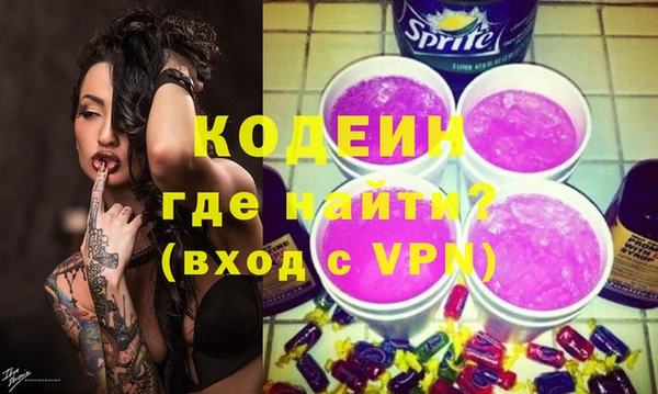 мяу мяу кристалл Армянск
