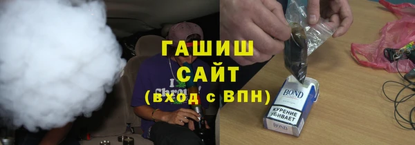 мяу мяу кристалл Армянск