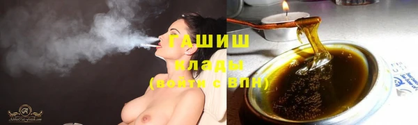 сатива Арсеньев