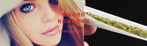 COCAINE Сафоново