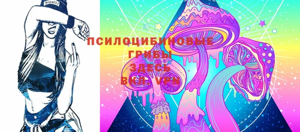 мяу мяу кристалл Армянск