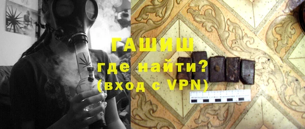 мяу мяу кристалл Армянск