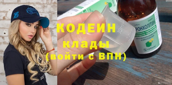 MESCALINE Аркадак