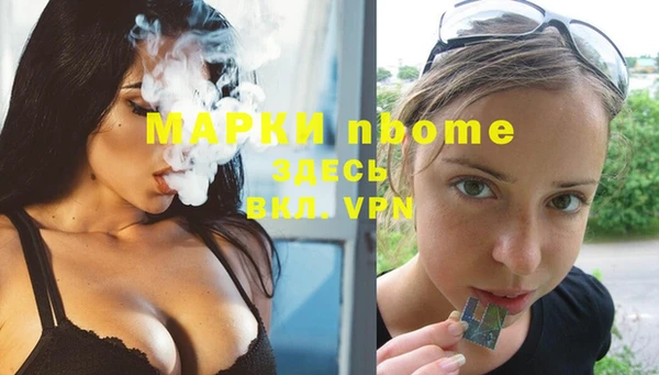 мяу мяу кристалл Армянск
