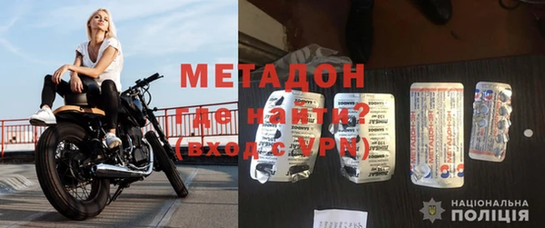 мяу мяу кристалл Армянск