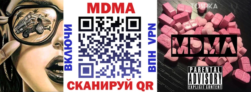 omg онион  Тутаев  МДМА молли 