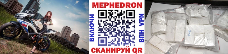МЯУ-МЯУ мяу мяу blacksprut ссылка Тутаев