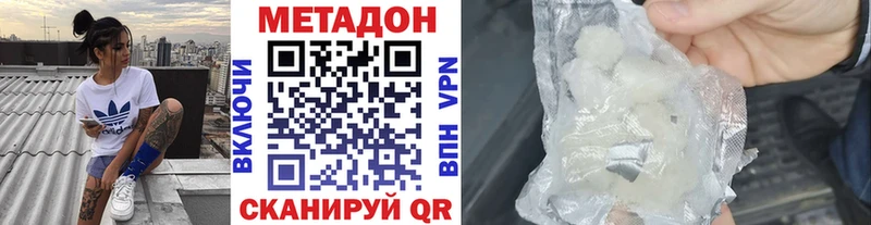 omg ссылка  Тутаев  Метадон VHQ 