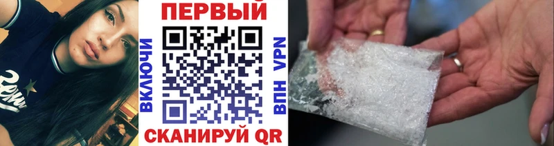 Первитин кристалл  сколько стоит  OMG зеркало  Тутаев 