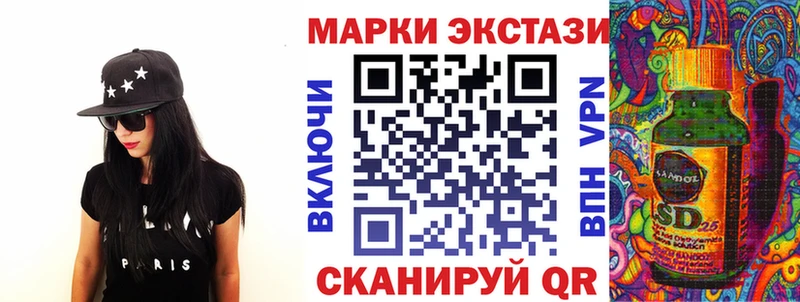 блэк спрут маркетплейс  Тутаев  Марки N-bome 1,8мг 