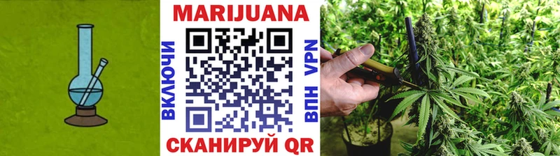Шишки марихуана Ganja  купить   МЕГА зеркало  Тутаев 